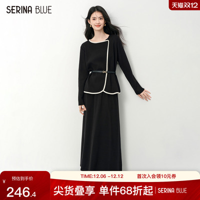 SeRinaBlue气质针织衫半裙女套装