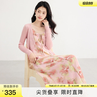 SeRina Blue2026夏季新款度假风连衣裙长袖针织开衫套装女两件套
