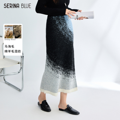 SeRinaBlue高腰渐变色半身裙