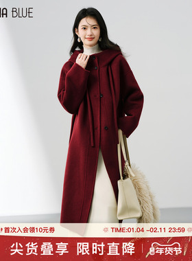 SeRina Blue2025冬季过年穿红色连帽女士羊毛呢子女气质长款外套