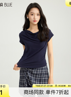 SeRina Blue商场同款2026新款天丝短袖t恤屁帘微喇裤套装女两件套