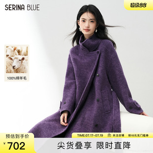 SeRina Blue2026年春季新款紫色气质高端羊毛双面呢大衣女士外套