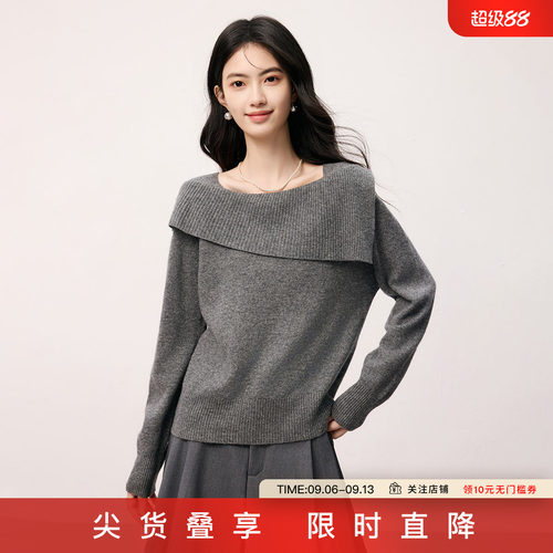 SeRinaBlue新款女士长袖羊毛衫