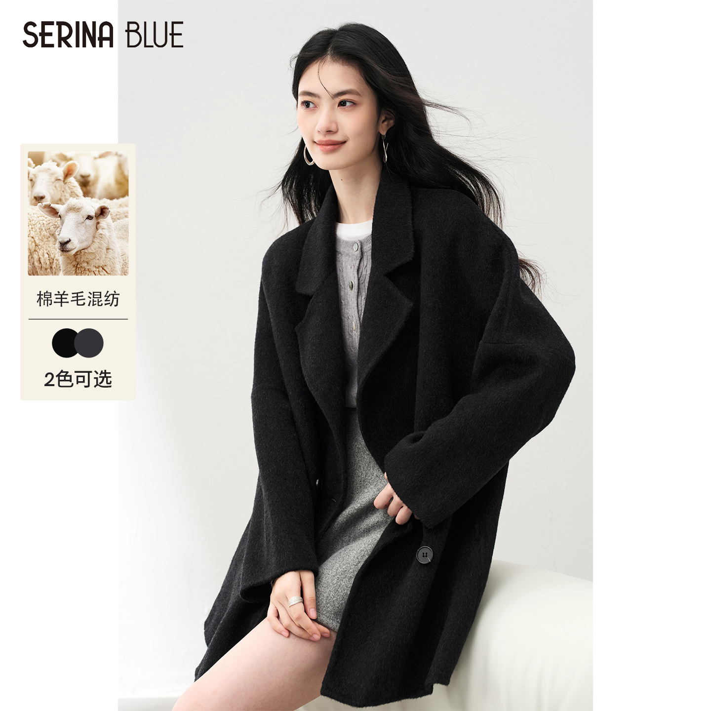 SeRinaBlue双排扣女毛双面呢
