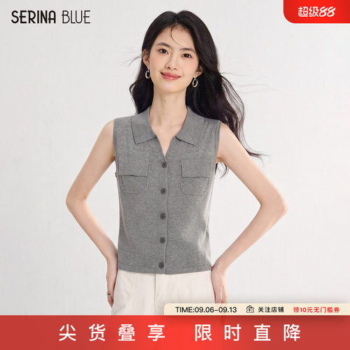 SeRinaBlue女士翻领针织v领背心