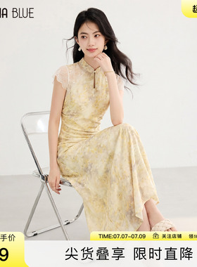 SeRina Blue2026夏季新款中式蕾丝连衣裙女立领收腰长款晕染裙子