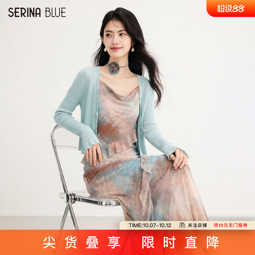 SeRinaBlue碎花吊带连衣裙两件套