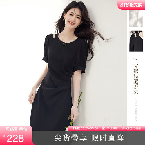 SerinaBlue泡泡袖女士黑色连衣裙