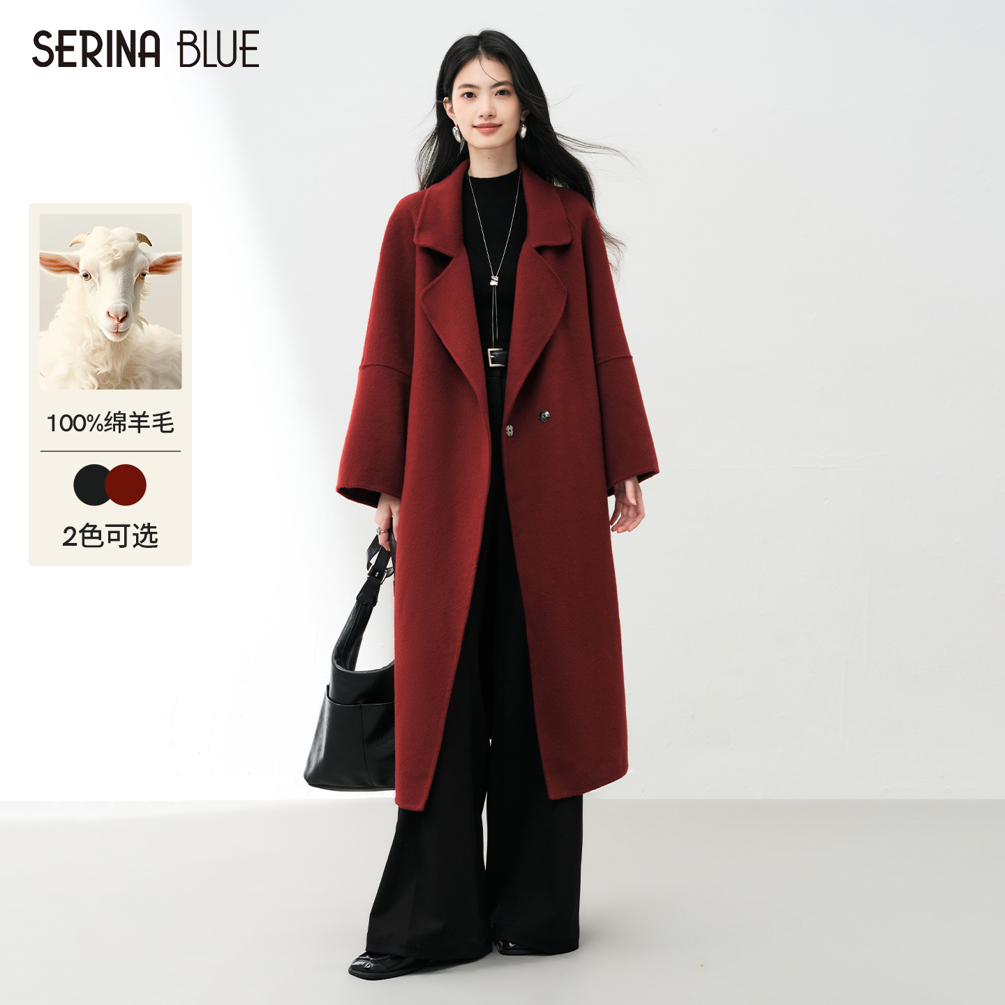 SeRinaBlue纯羊毛女士双面呢