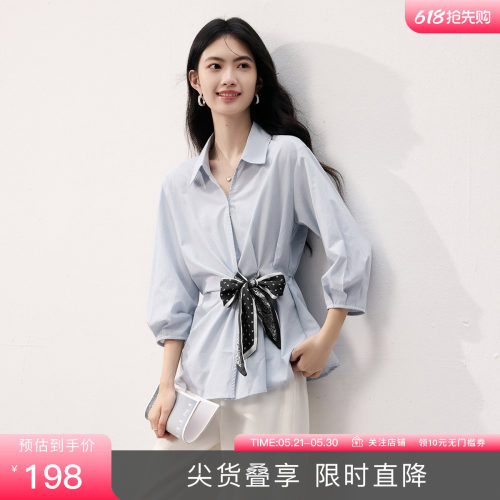 SeRinaBlue轻奢减龄女士衬衫