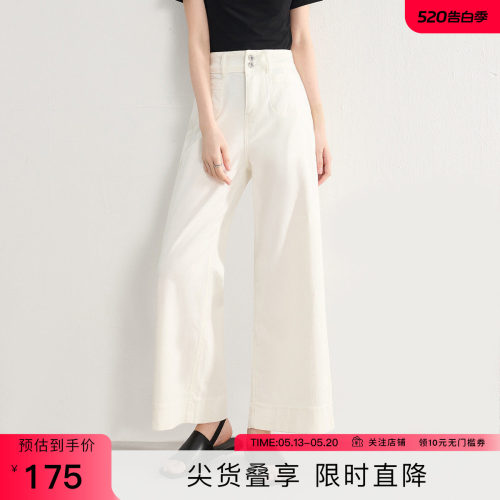 SeRinaBlue简约时尚牛仔裤