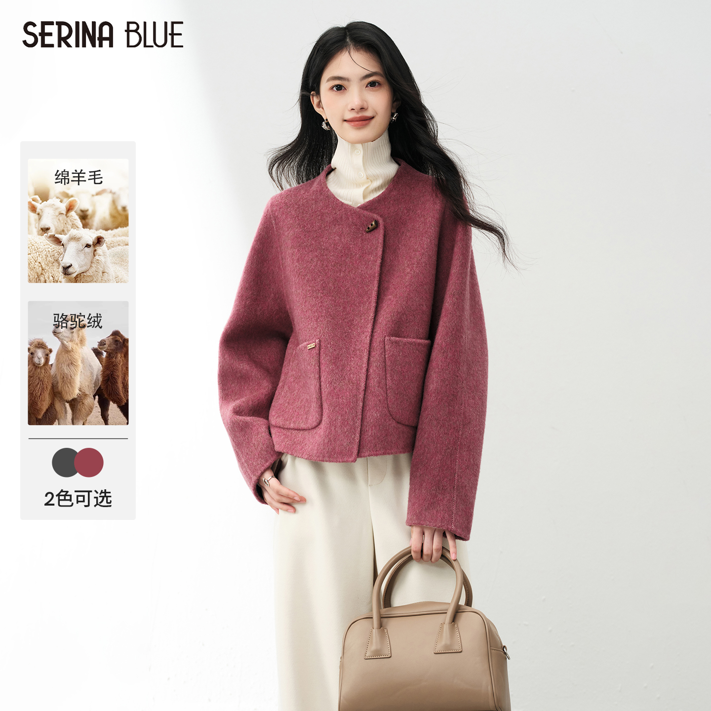 SeRinaBlue新款短款女羊毛双面呢