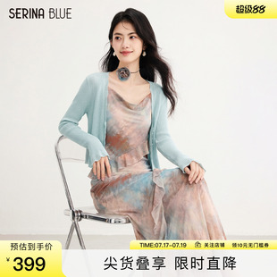 SeRinaBlue2026夏季新款长袖晕染吊带连衣裙套装女针织开衫两件套