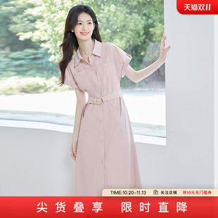 SeRina Blue沙芮娜2026年夏季新款腰带简约收腰a字韩版女士连衣裙