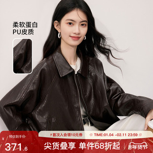 SeRina Blue2025新款复古机车风宽松拉链PU皮皮衣夹克外套女秋季