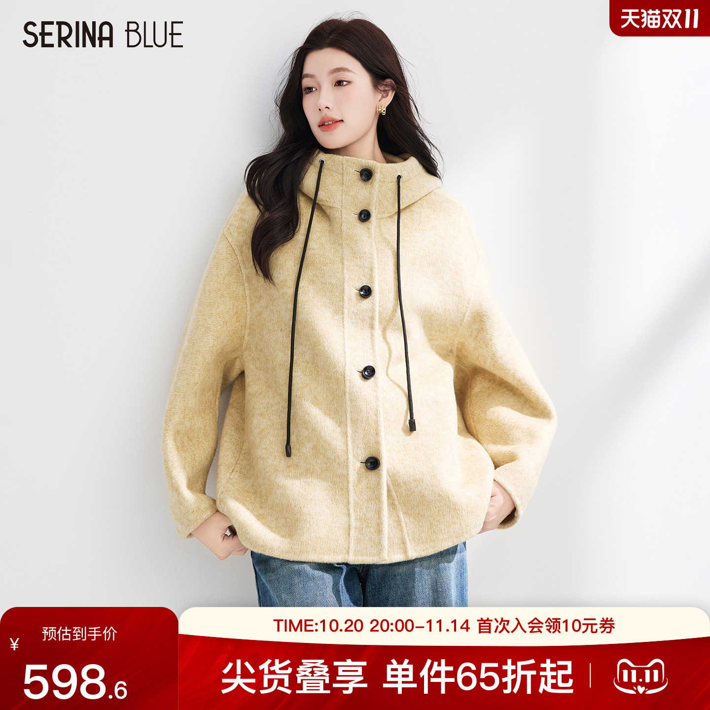 SeRinaBlue连帽短款双面呢外套女