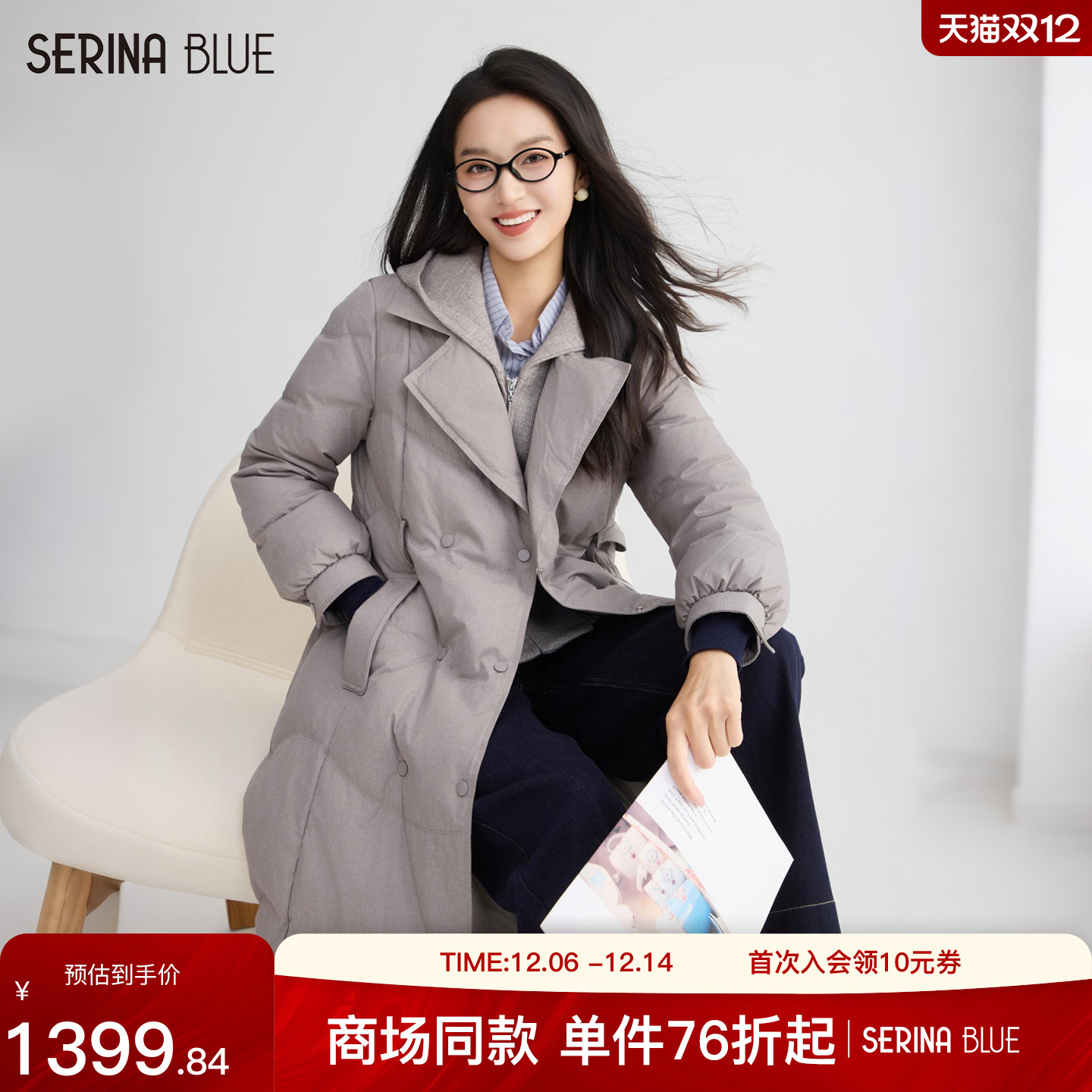 SeRinaBlue白鸭绒女连帽羽绒服