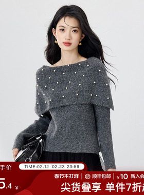 SeRina Blue沙芮娜2026年春季纯欲风钉珠一字肩斗篷式针织上衣女