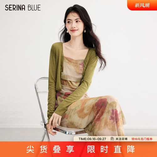 SerinaBlue女士开衫连衣裙套装