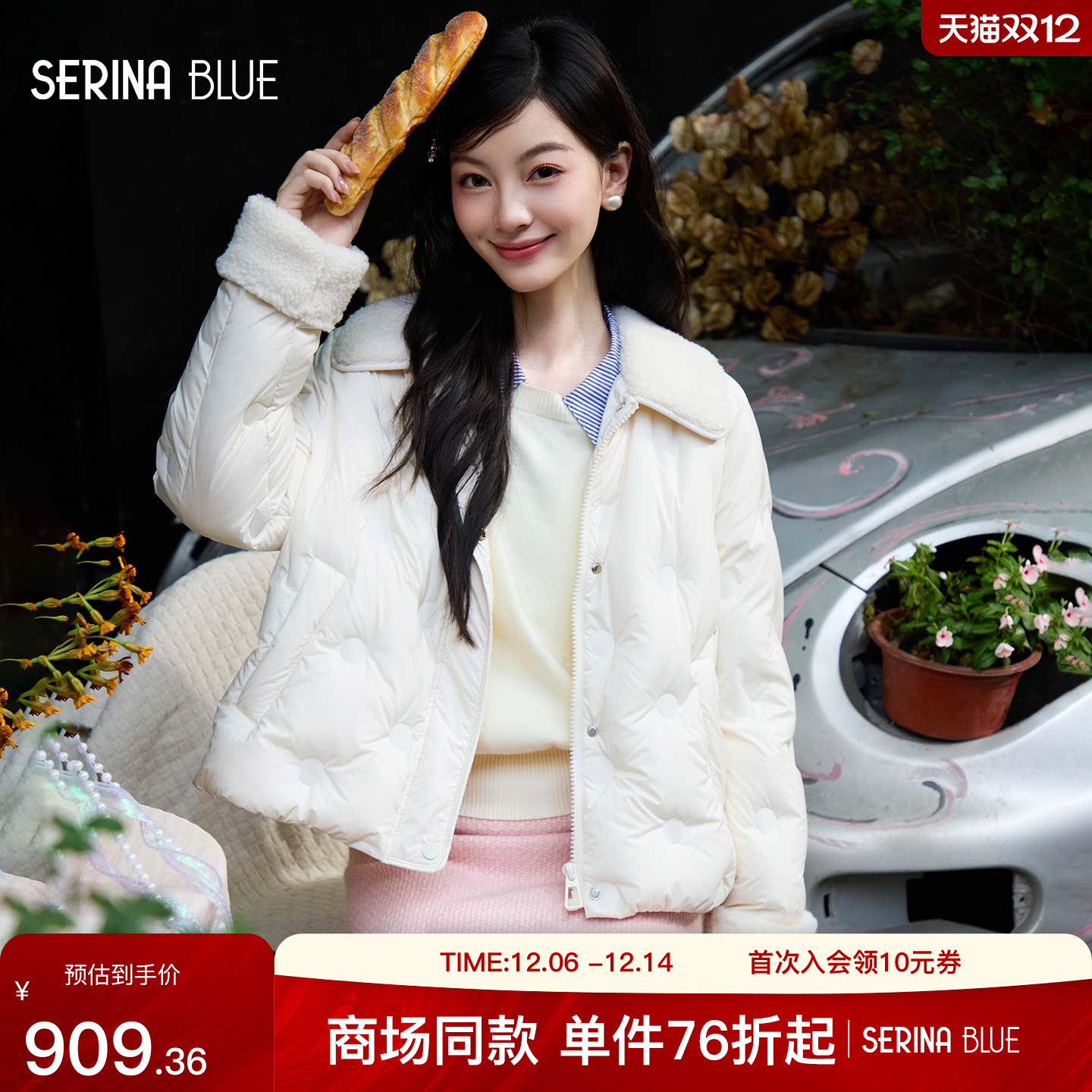 SeRinaBlue韩系休闲女羽绒服