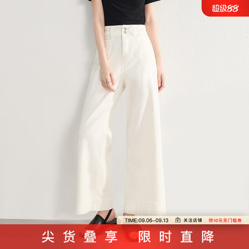 SeRinaBlue简约时尚牛仔裤