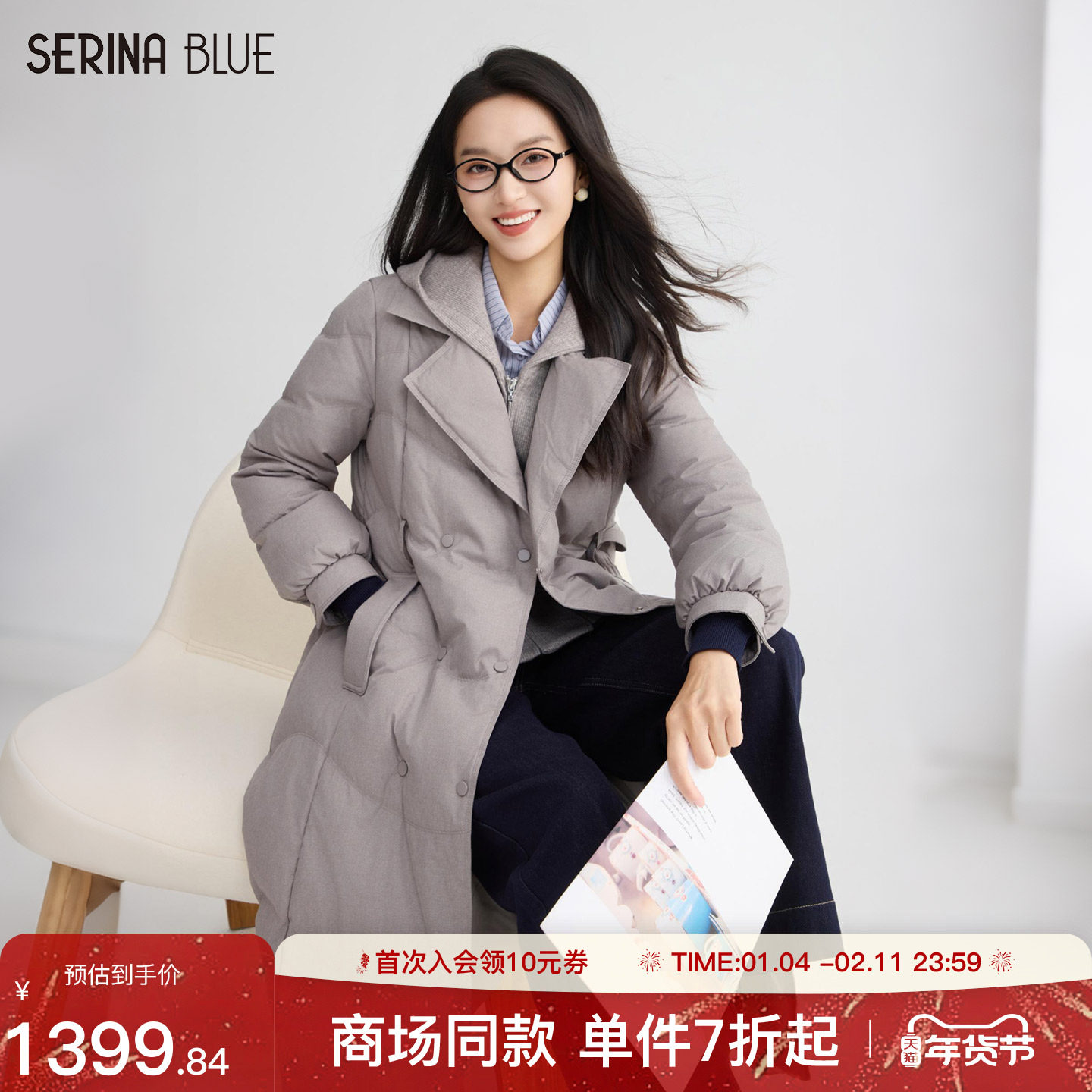 SeRina Blue商场同款女士冬季保暖加厚外套白鸭绒连帽长款羽绒服,女装/女士精品,羽绒服,淘宝优惠券,粉丝福利购,淘宝优惠卷