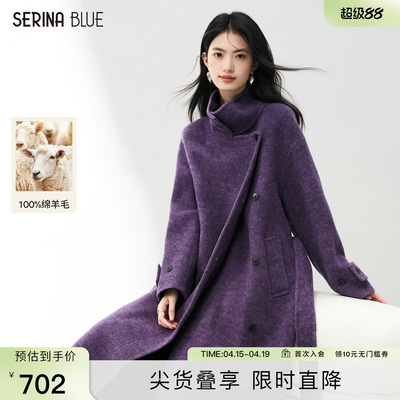 SeRinaBlue紫色羊毛双面呢大衣