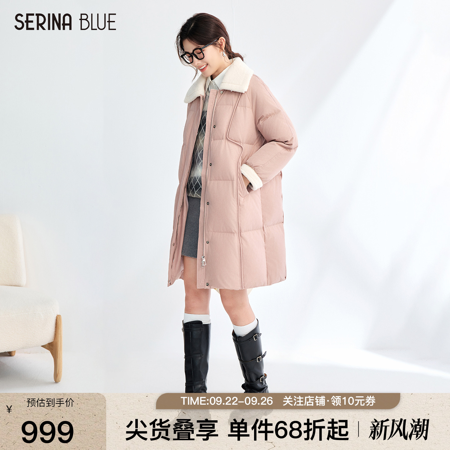 SeRinaBlue新款女士羽绒服
