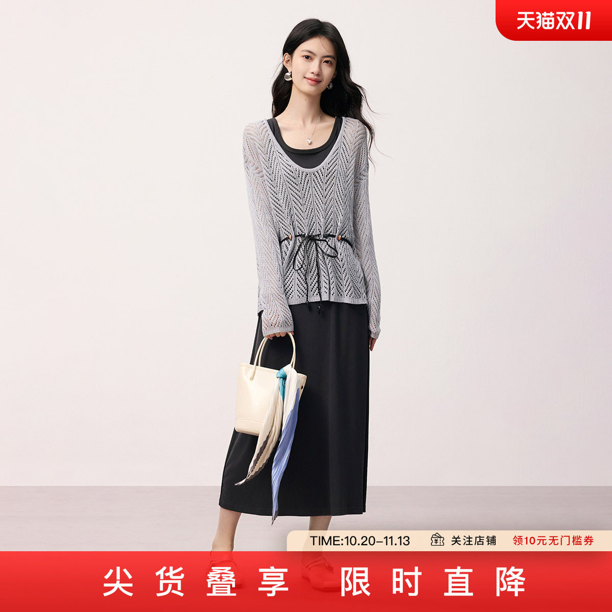 SeRina Blue2026年秋季新款女士套装时尚洋气减龄显瘦遮肉两件套