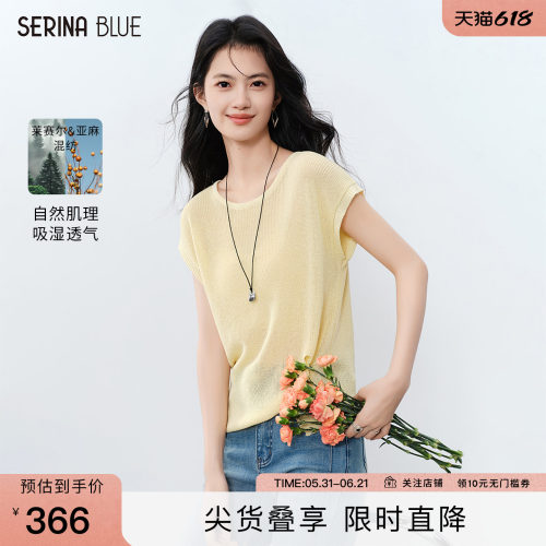 SeRinaBlue飞飞袖女士针织t恤