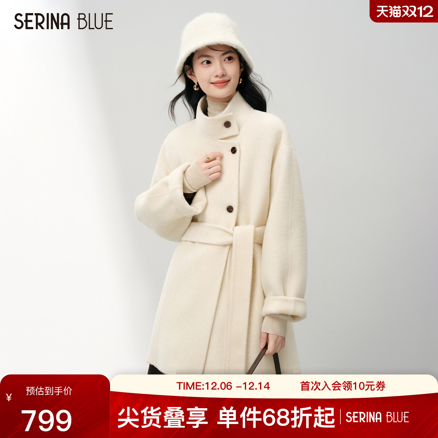SeRinaBlue冬季新款女士羊毛大衣