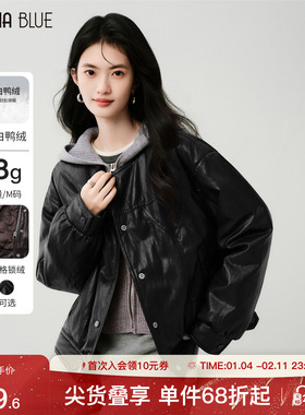 SeRina Blue2025冬季新款pu皮鸭绒女小个子针织连帽羽绒服短外套