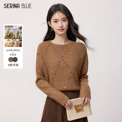 SeRinaBlue宽松套头女士羊毛衫