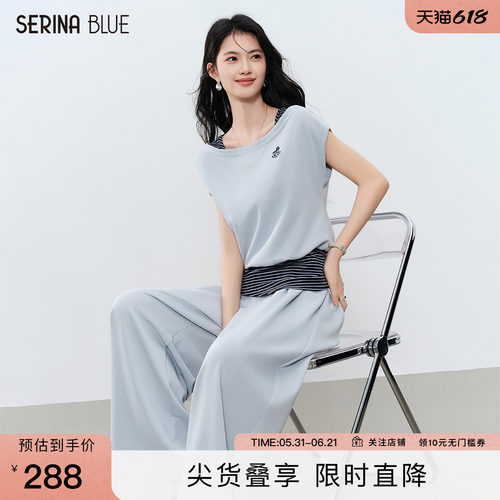 SeRinaBlue夏季女士休闲运动套装