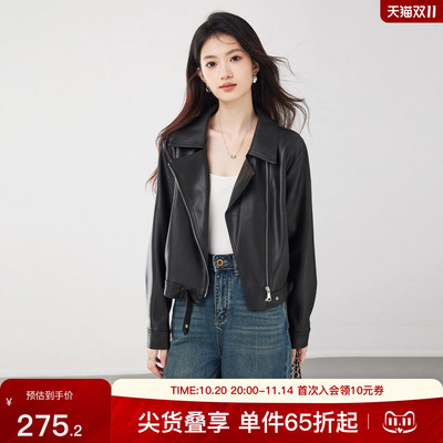 SerinaBlue沙芮娜皮衣外套女短款2025秋新款高级感机车服夹克上衣