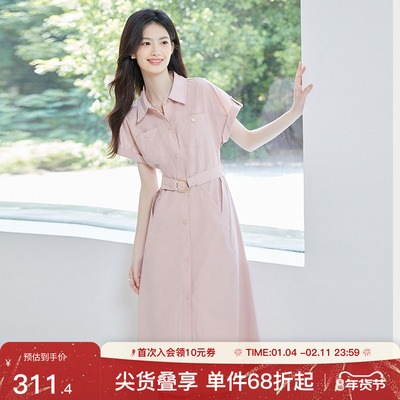 SerinaBlue粉色A字衬衫连衣裙