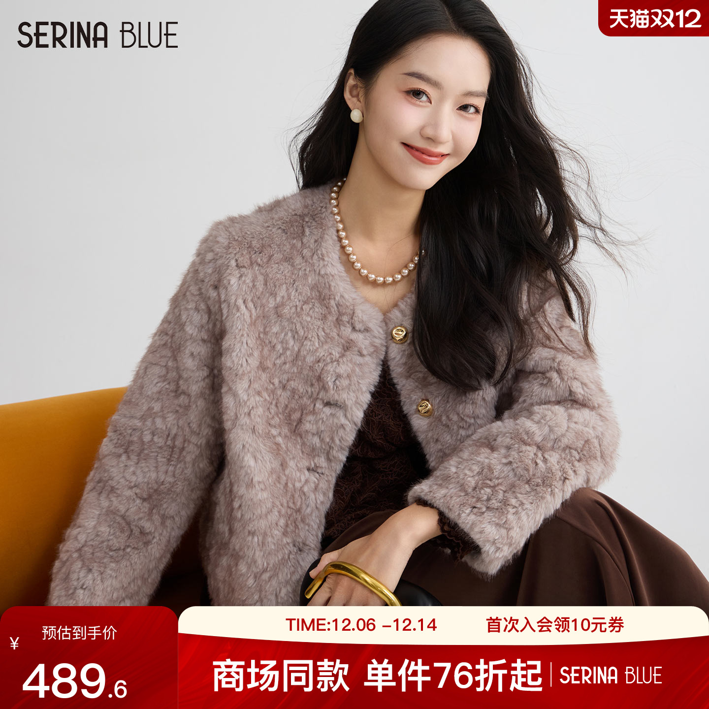 SeRinaBlue仿皮毛一体短外套