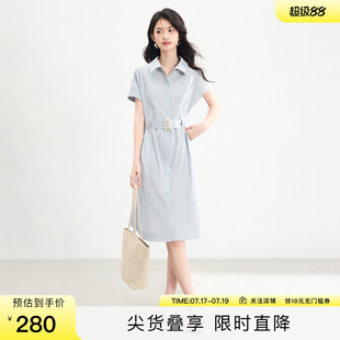 SeRina Blue2026夏季单排扣收腰通勤风职业女士衬衫中长款连衣裙