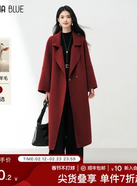 SeRina Blue2026秋春新款宽松版型100纯羊毛双面呢外套女气质大衣
