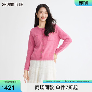 百搭毛衣小香风羊毛衫 SeRinaBlue商场同款 女时尚 针织开衫 2026春季
