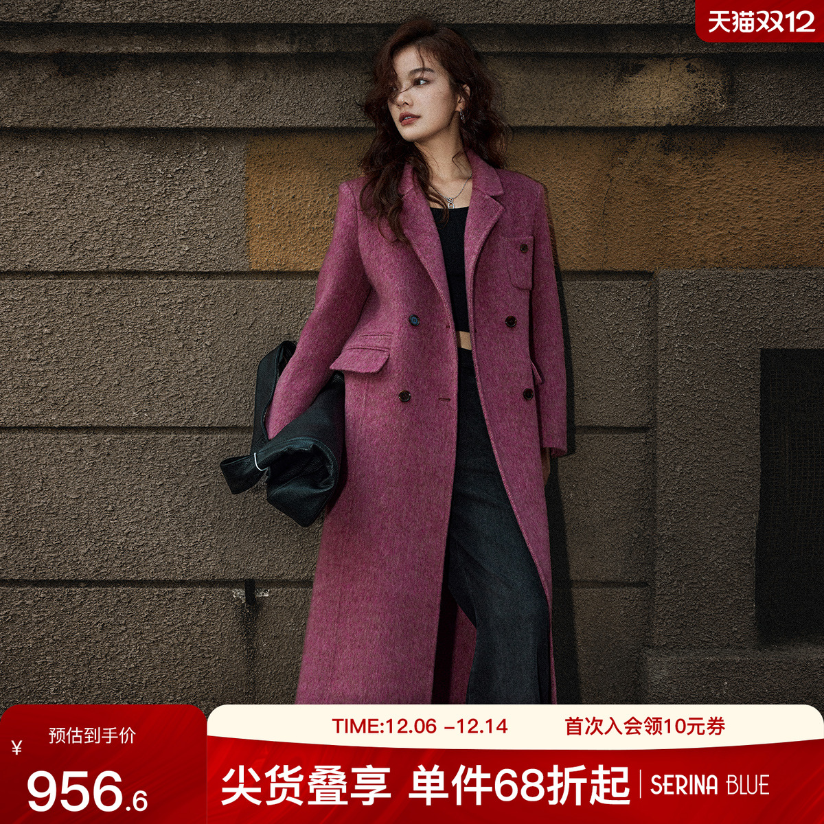 SeRinaBlue双面呢大衣毛呢外套