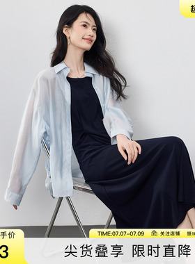 SeRina Blue2026春季新款天丝褶皱衬衫背心吊带裙子套装女两件套