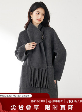 清仓秋春！SeRinaBlue沙芮娜高级感通勤围巾领毛呢外套大衣女