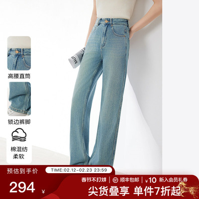 SerinaBlue直筒长裤窄版阔腿