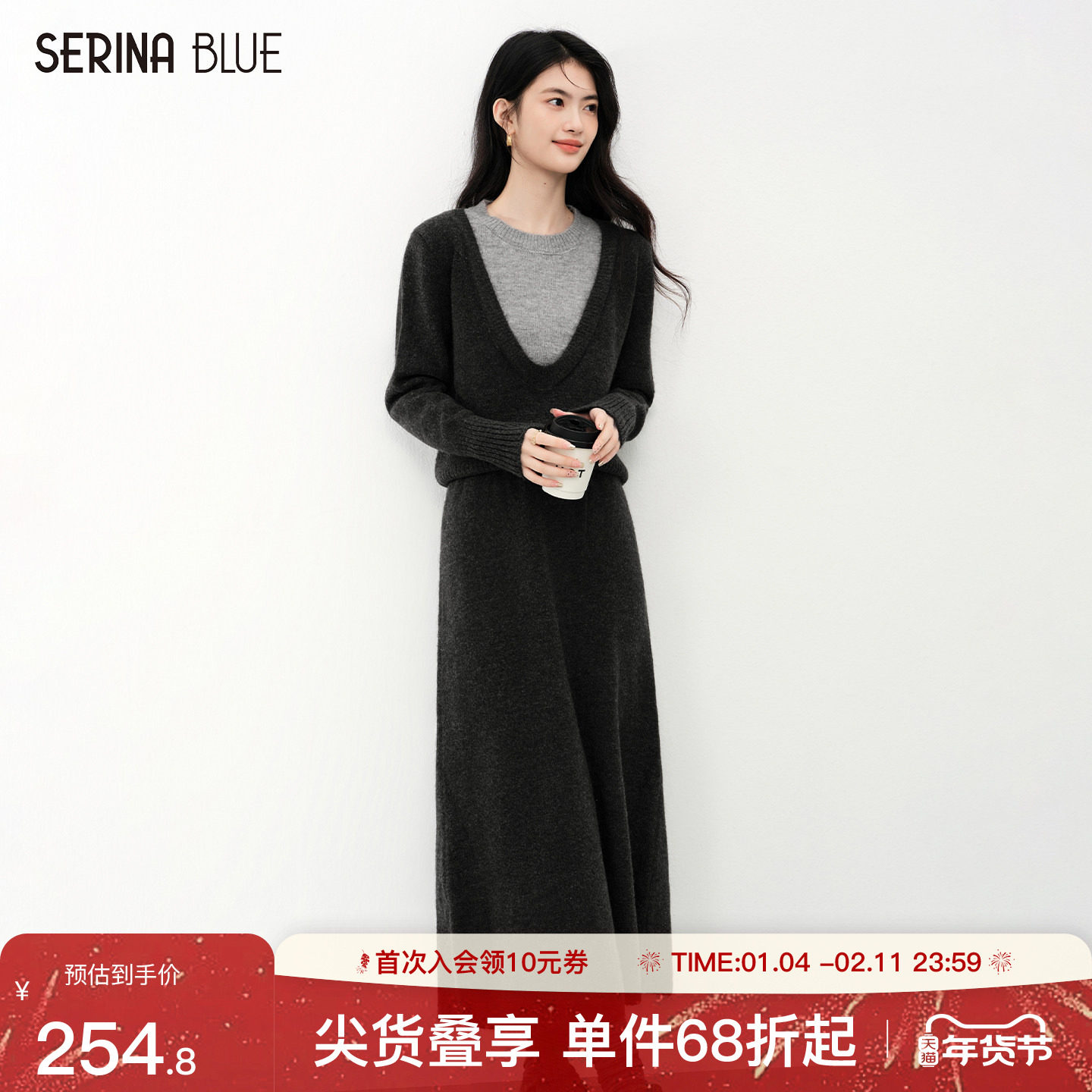 SeRinaBlue2026年春季新款假两件灰色针织衫半身裙套装女士两件套,女装/女士精品,时尚套装,淘宝优惠券,粉丝福利购,淘宝优惠卷