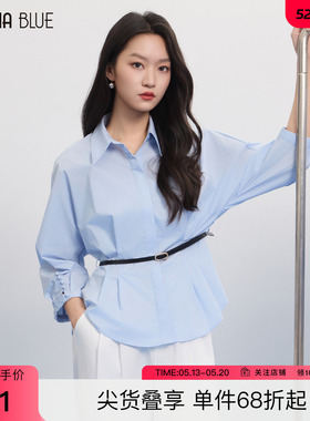SeRinaBlue商场同款2026春季新款翻领收腰简约蓝色长袖衬衫女上衣
