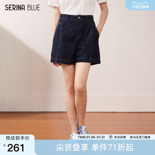 SeRinaBlue高腰女士牛仔短裤