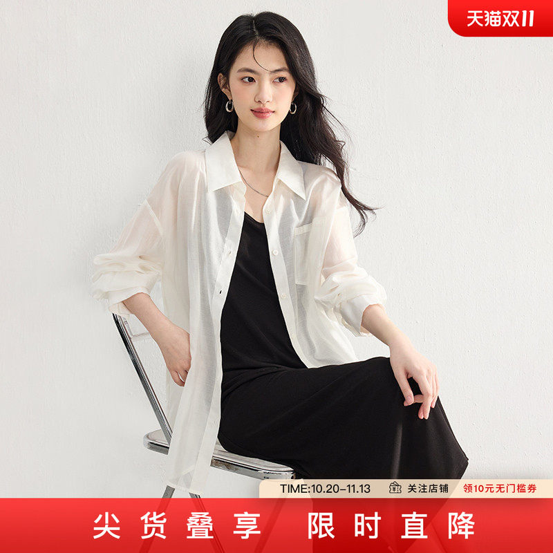 SeRinaBlue2026秋季新款法式天丝衬衫上衣吊带连衣裙女套装两件套
