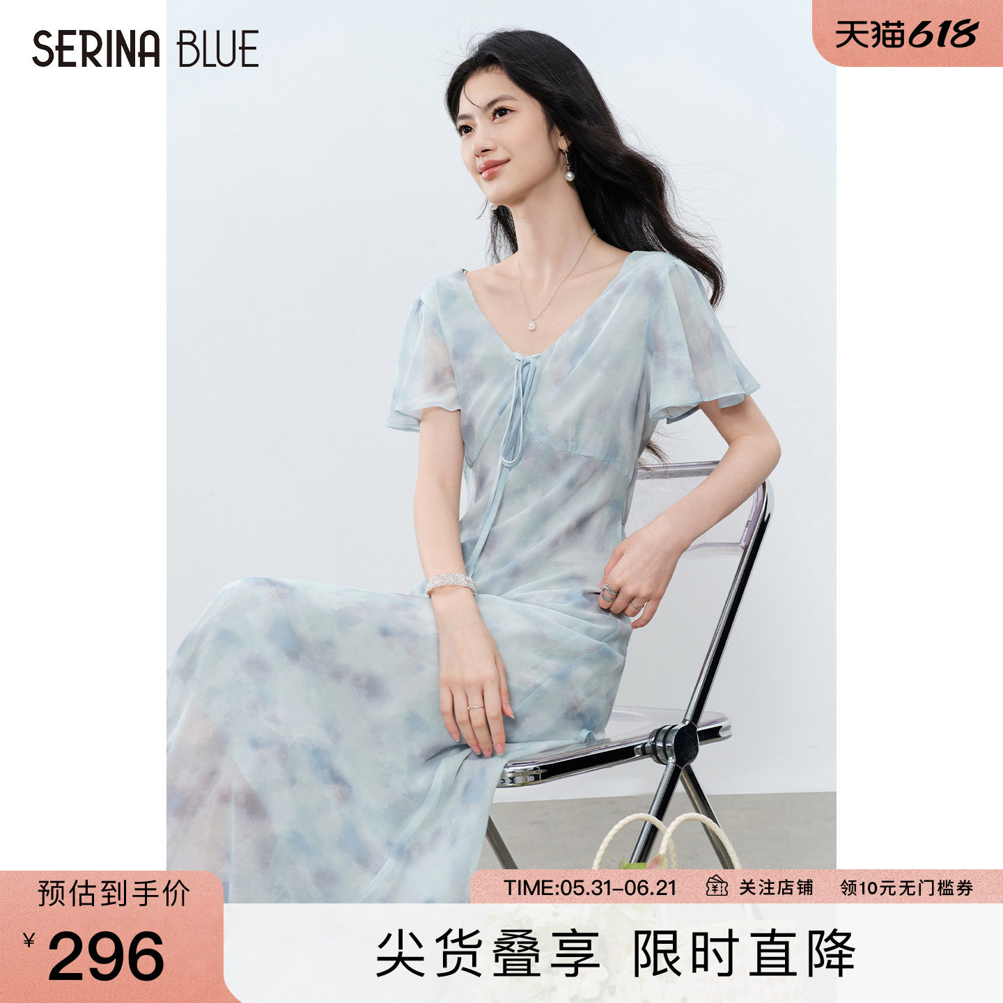 SeRinaBlue新款女士短袖连衣裙