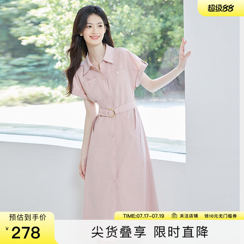 SerinaBlue粉色A字衬衫连衣裙